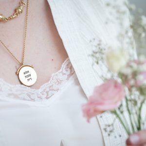 שרשרת אמא טובה דיה