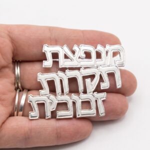 סיכת מנפצת תקרות זכוכית